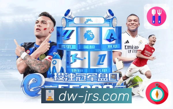 jrs直播低调看直播· 看比赛不需要多想，直接开播。